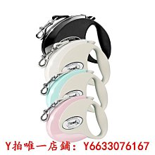 寵物【自營】德國hunter寵物彩虹胸背帶泰迪小狗小型犬外出遛狗牽引繩牽引繩 歷史價格詳細信息