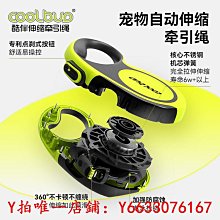 金毛專用狗狗繩子防爆沖P鏈遛狗牽引繩防掙脫狗鏈子中大型犬 歷史價格詳細信息