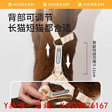 寵物貓咪牽引繩可調節防掙脫胸背帶背心式貓繩子小貓幼貓專用貓帶遛貓牽引繩 歷史價格詳細信息