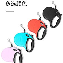 狗狗自動伸縮牽引繩 遛狗繩 外出繩 8米繩長 金毛拉布拉多 中大型犬狗鏈 寵物牽引器 歷史價格詳細信息