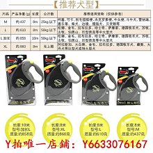 寵物福萊希外星人狗狗牽引繩自動伸縮遛狗繩小型犬金毛大型犬寵物狗鏈牽引繩 歷史價格詳細信息