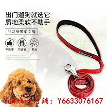 寵物狗狗牽引繩大型犬中型犬小型犬泰迪博美金毛哈士奇遛狗鏈繩子 歷史價格詳細信息