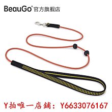 寵物BeauGo狗繩防爆沖P鏈遛狗牽引繩專業訓犬P繩大型犬寵物項圈防掙脫牽引繩 歷史價格詳細信息