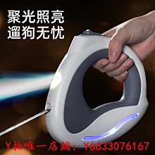 寵物牽引繩 狗狗牽引繩自動伸縮牽引繩寵物遛狗繩狗鏈子大中小型犬貓通用繩子 歷史價格詳細信息