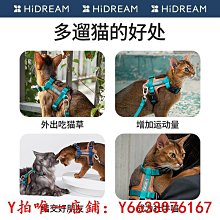寵物HiDREAM古堡背心式狗狗牽引繩胸背帶遛狗鏈子中小型幼犬狗繩子牽引繩 歷史價格詳細信息