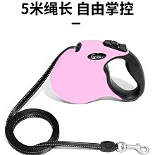 狗狗牽引繩雪納瑞柯基柴犬中小體型胸背帶輕盈透氣戶外防脫遛狗繩 歷史價格詳細信息