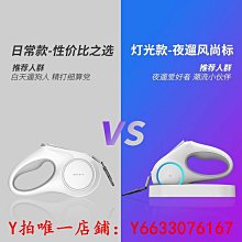 狗狗牽引繩網紅中小型犬柴犬泰迪柯基比熊幼犬胸背帶遛狗繩狗鏈子-沐陽家居 歷史價格詳細信息