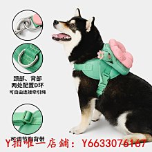 未卡花花背包牽引繩三合一套裝遛狗狗繩大中小型犬寵物牽引繩 歷史價格詳細信息