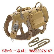 狗狗牽引繩戰術背心馬甲中大型犬金毛拉布拉多遛狗繩防爆沖胸背帶 歷史價格詳細信息