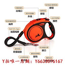 寵物福萊希外星人狗狗牽引繩自動伸縮遛狗繩小型犬金毛大型犬寵物狗鏈牽引繩 歷史價格詳細信息