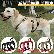 防掙脫背心式狗狗牽引繩中型犬法斗可調節胸背帶小型犬泰迪遛狗繩-沐陽家居 歷史價格詳細信息