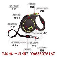 遛狗繩寵物牽引繩可伸縮遛狗器狗反光尼龍狗繩自動伸縮狗狗牽引繩 免運 歷史價格詳細信息