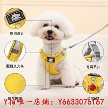 寵物狗狗牽引繩背心式小型犬胸背帶透氣比熊泰迪博美小狗遛狗繩狗鏈子牽引繩 歷史價格詳細信息