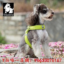 寵物Truelove狗狗牽引繩寵物泰迪遛狗繩子狗鏈子小型犬用品不含胸背帶牽引繩 歷史價格詳細信息