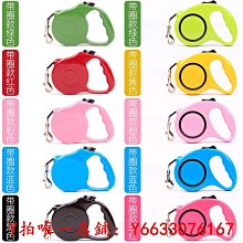 寵物自動伸縮牽引器中小型犬狗繩防滑包膠手柄狗狗牽引繩寵物用品牽引繩 歷史價格詳細信息