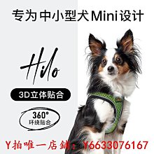 寵物德國hunter奧爾堡真皮防爆沖狗狗胸背帶輕奢牛皮背心式牽引遛狗繩牽引繩 歷史價格詳細信息