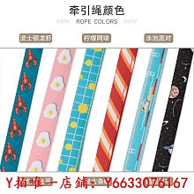 狗狗牽引繩網紅中小型犬柴犬泰迪柯基比熊幼犬胸背帶遛狗繩狗鏈子-沐陽家居 歷史價格詳細信息