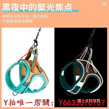 寵物貓咪牽引繩寵物胸背帶背心式防掙脫貓繩子外出專用遛貓繩溜貓鏈子牽引繩 歷史價格詳細信息
