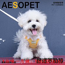 狗狗牽引繩寵物比熊泰迪小型犬胸背帶貓咪繩子防掙脫遛狗繩子狗鏈 歷史價格詳細信息