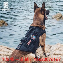 狗狗牽引繩戰術背心馬甲中大型犬金毛拉布拉多遛狗繩防爆沖胸背帶 歷史價格詳細信息