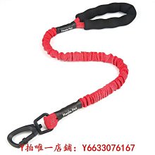 狗狗彈力牽引繩 大型犬寵物牽引帶 遛狗繩 尼龍狗繩 彈力防爆衝 近身控製 抗拉 結實耐用 狗繩 狗鏈 狗 寵物 超取 歷史價格詳細信息