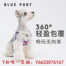 寵物胸背帶牽引繩中小型犬防咬斷背心式泰迪博美狗鏈子狗狗遛狗 歷史價格詳細信息