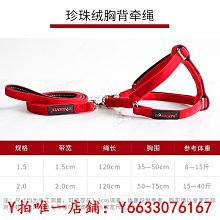 狗鏈狗繩扭鏈狗狗金屬鐵牽引寵物牽引繩泡棉手柄寵物牽引鏈 歷史價格詳細信息