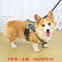狗狗防爆沖胸背帶TUFF HOUND牽引繩背心式遛狗金毛小型中型大型犬-沐陽家居 歷史價格詳細信息