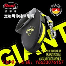 寵物福萊希外星人狗狗牽引繩自動伸縮遛狗繩小型犬金毛大型犬寵物狗鏈牽引繩 歷史價格詳細信息