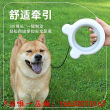 狗狗牽引繩夜用反光背心式可調整遛狗繩防脫中大型犬狗鏈狗繩 歷史價格詳細信息