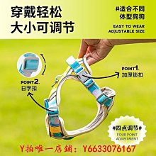 防掙脫背心式狗狗牽引繩中型犬法斗可調節胸背帶小型犬泰迪遛狗繩-沐陽家居 歷史價格詳細信息