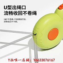 遛狗繩新款牽引繩外出遛狗一鍵制動伸縮牽引繩中小型貓咪狗繩 免運 歷史價格詳細信息