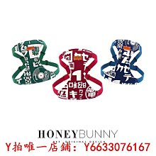 寵物狗狗胸背帶牽引繩中小型犬法斗柯基柴犬脖圈背心式遛狗繩寵物項圈牽引繩 歷史價格詳細信息