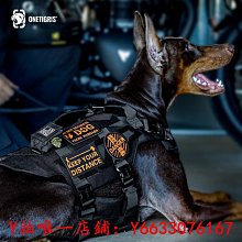 狗狗牽引繩戰術背心馬甲中大型犬金毛拉布拉多遛狗繩防爆沖胸背帶 歷史價格詳細信息