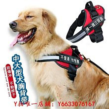 狗 胸背帶 狗狗牽引繩背心式遛狗繩泰迪法鬥柯基中型犬小型犬寵物胸背帶 寵物防暴衝牽繩 歷史價格詳細信息