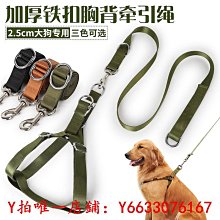寵物狗狗牽引繩胸背帶遛狗繩子外出防掙脫柴犬中大型犬背心式狗鏈寵物牽引繩 歷史價格詳細信息