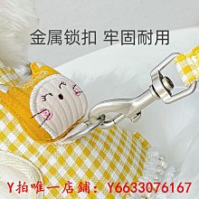 遛貓繩貓咪牽引繩防掙脫外出專用幼貓德文胸背帶遛狗鏈子遛貓神器 歷史價格詳細信息
