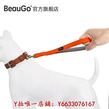 寵物BeauGo狗繩防爆沖P鏈遛狗牽引繩專業訓犬P繩大型犬寵物項圈防掙脫牽引繩 歷史價格詳細信息