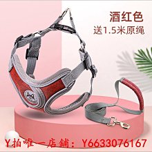 防掙脫背心式狗狗牽引繩中型犬法斗可調節胸背帶小型犬泰迪遛狗繩-沐陽家居 歷史價格詳細信息