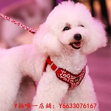 比熊狗狗牽引繩可愛遛狗鏈子小型犬寵物胸背帶泰迪博美小狗牽狗繩 歷史價格詳細信息