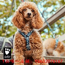 狗狗牽引繩Y型胸背帶背心式寵物遛狗繩中小型柴犬犬法斗柯基脖圈 歷史價格詳細信息