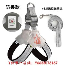 寵物胸背帶牽引繩中小型犬防咬斷背心式泰迪博美狗鏈子狗狗遛狗 歷史價格詳細信息