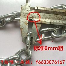 寵物牽繩 寵物鐵鏈 【3.0】 寵物項圈 耐拉 耐用 小型犬 中型犬 大型犬 寵物外出 狗牽繩 貓牽繩 遛狗 狗鏈 鐵鍊 歷史價格詳細信息