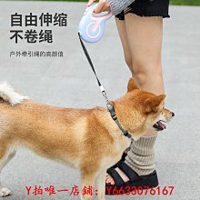 寵物牽引繩 狗狗牽引繩自動伸縮發光遛狗繩大型中型小型犬金毛泰迪柯基狗鏈子 歷史價格詳細信息