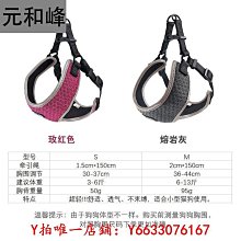 寵物元貓咪牽引繩防掙脫外出專用遛貓繩溜貓鏈子寵物胸背帶貓繩子可調牽引繩 歷史價格詳細信息