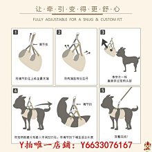 透氣背心式寵物牽引胸背帶 狗狗牽繩 喵牽繩 小狗狗衣服 喵咪胸背帶 狗狗胸背帶 歷史價格詳細信息