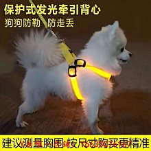 狗狗發光牽引繩中小型犬帶燈自動伸縮遛狗繩狗鏈泰迪外寵物外出~爆款 優惠價 歷史價格詳細信息