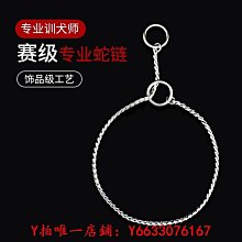 P鏈項圈寵物P鏈編制項圈狗頸圈脖圈德牧金毛小型犬P鏈寵物項圈-特價~特價 歷史價格詳細信息