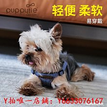 寵物狗狗牽引繩胸背帶背心式防爆沖柴犬狗繩中大型犬外出脖圈寵物項圈牽引繩 歷史價格詳細信息