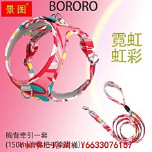 遛狗繩BORORO狗狗牽引繩中大型犬近牽短牽引繩防爆沖遛狗繩子狗鏈子 免運 歷史價格詳細信息